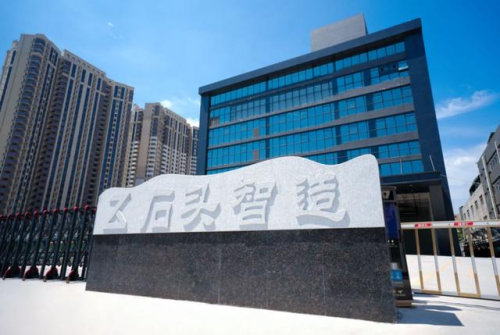 石頭科技 以智能工業4.0為目標，打造一流制造工廠，引領智造未來