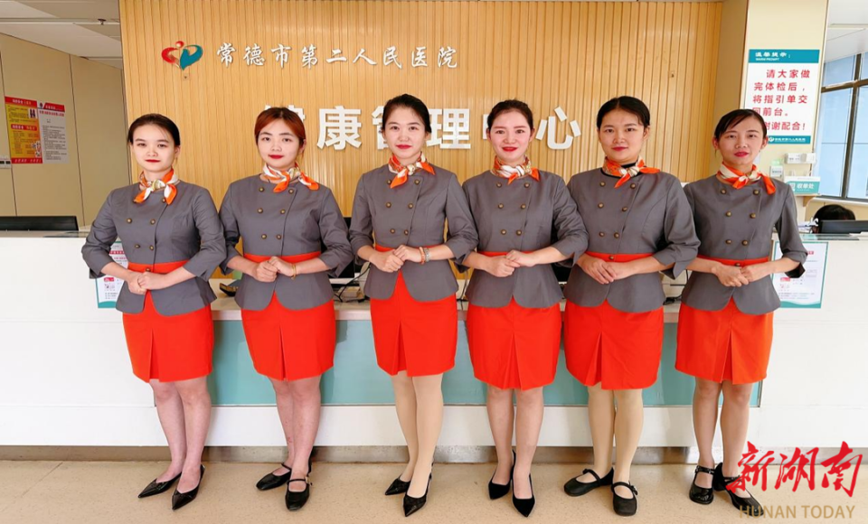 常德市二醫(yī)院 強(qiáng)化職業(yè)禮儀，提升服務(wù)能力