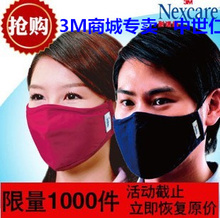 居家日用新選擇 3M 8550 口罩的選購指南與優惠信息
