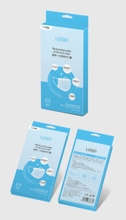 藍色醫美口罩包裝設計 日用防護與美學融合